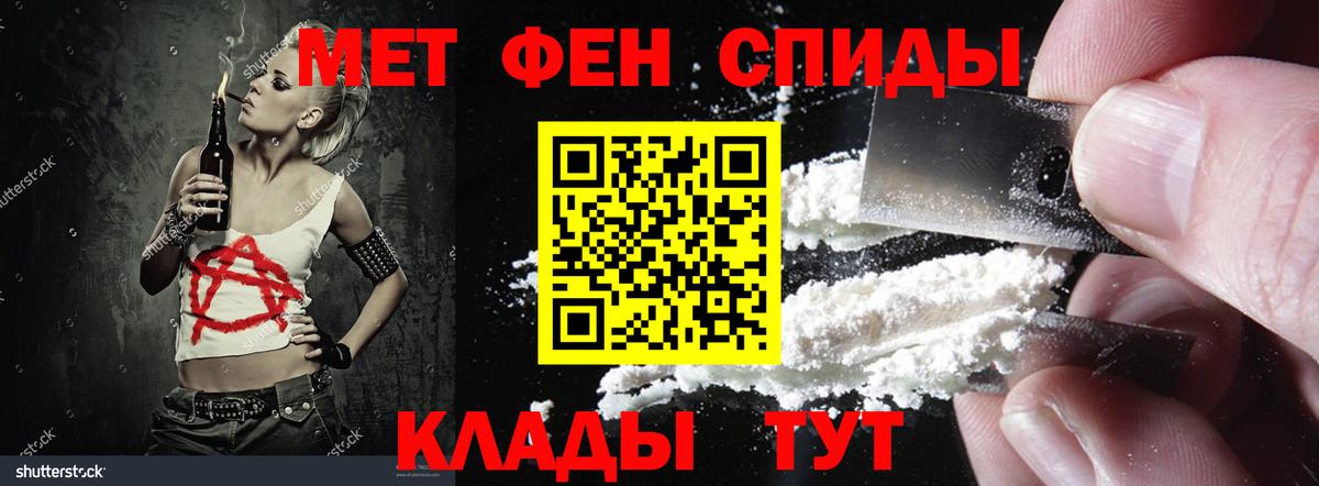 Amphetamine Розовый  Вход с VPN  Прокопьевск 