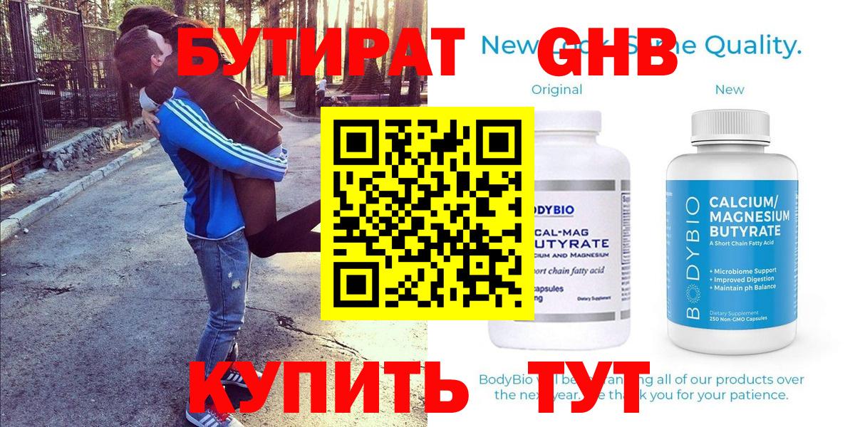 Меф  Вход с VPN  Гашиш  Марихуана  МДМА  АМФ кристаллы  Прокопьевск  COCAIN  Меф кристаллы 