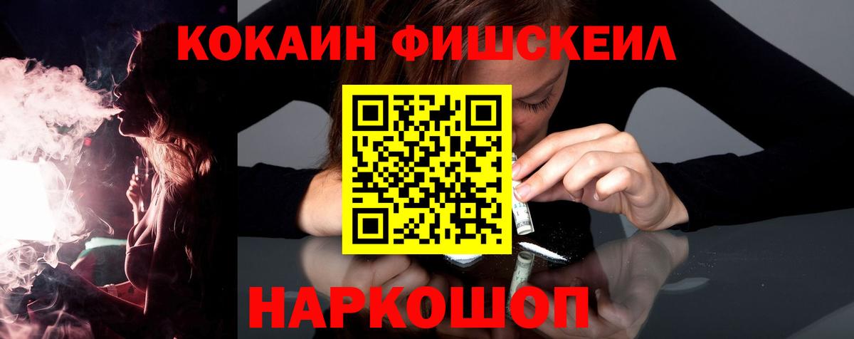 COCAIN 97% Прокопьевск