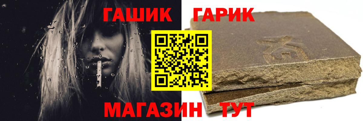 Прокопьевск  Гашиш 40% ТГК  ГАШИШ индика сатива  Вход с VPN 