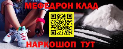 PSILOCYBIN Северобайкальск