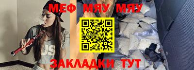 спайс Севастополь