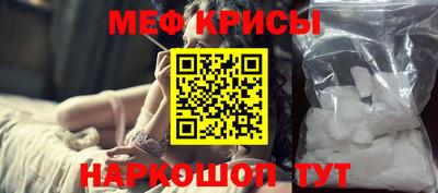спайс Севастополь