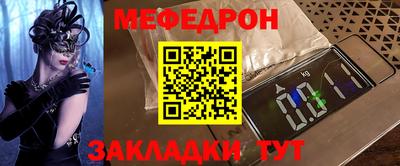 PSILOCYBIN Северобайкальск