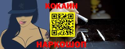синтетический гашиш Свободный