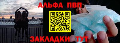 индика Сланцы