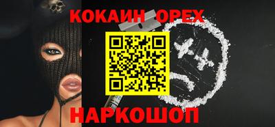 синтетический гашиш Свободный