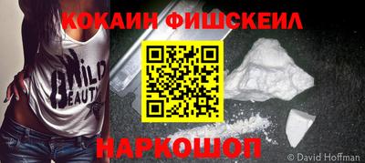 синтетический гашиш Свободный