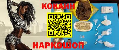 PSILOCYBIN Северобайкальск