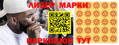 спайс Севастополь