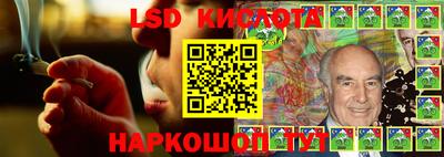 синтетический гашиш Свободный
