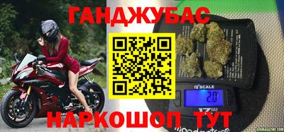 синтетический гашиш Свободный