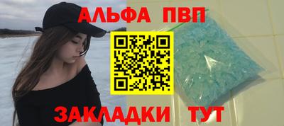 PSILOCYBIN Северобайкальск