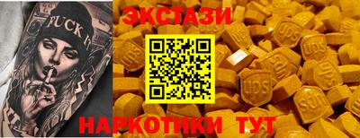 спайс Севастополь