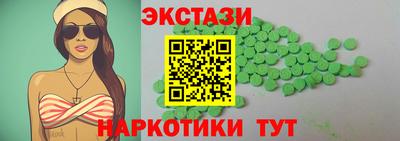 PSILOCYBIN Северобайкальск