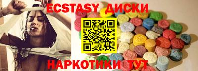 спайс Севастополь