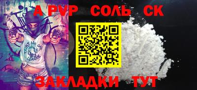PSILOCYBIN Северобайкальск