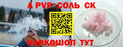 синтетический гашиш Свободный