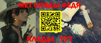 спайс Севастополь