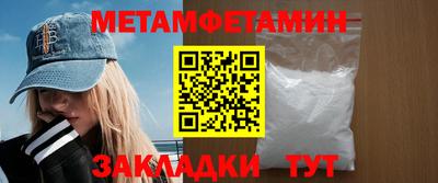 спайс Севастополь