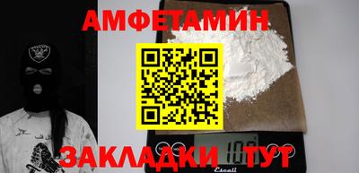 PSILOCYBIN Северобайкальск