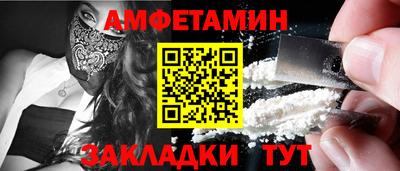 PSILOCYBIN Северобайкальск