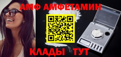 спайс Севастополь