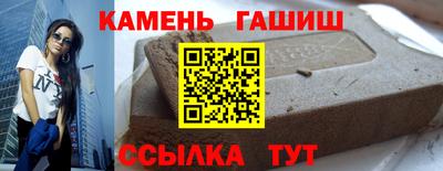 дживик Славянск-на-Кубани