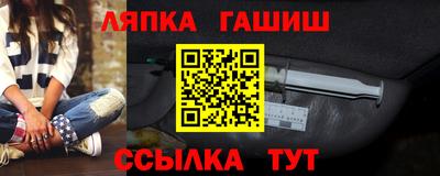 спайс Севастополь