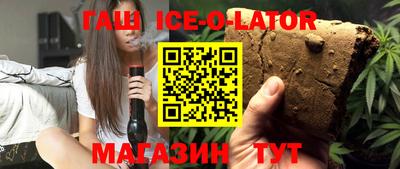синтетический гашиш Свободный