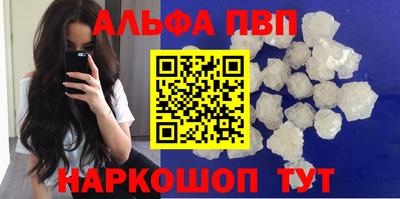 PSILOCYBIN Северобайкальск