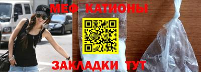 спайс Севастополь