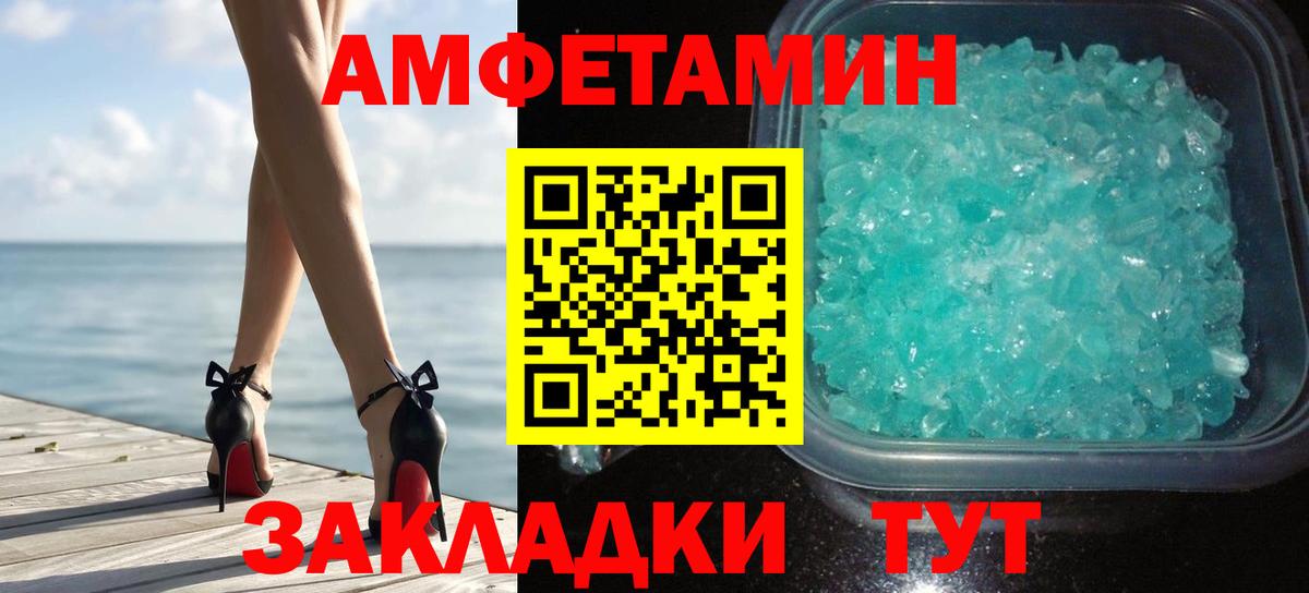 Первитин Декстрометамфетамин 99.9% Прокопьевск