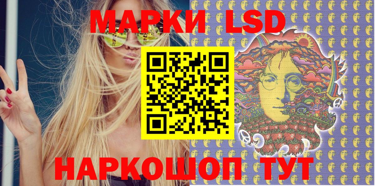 Марки N-bome  Вход с VPN  Марки 25I-NBOMe 1,5мг  Прокопьевск  Марки 25I-NBOMe 1,5мг 