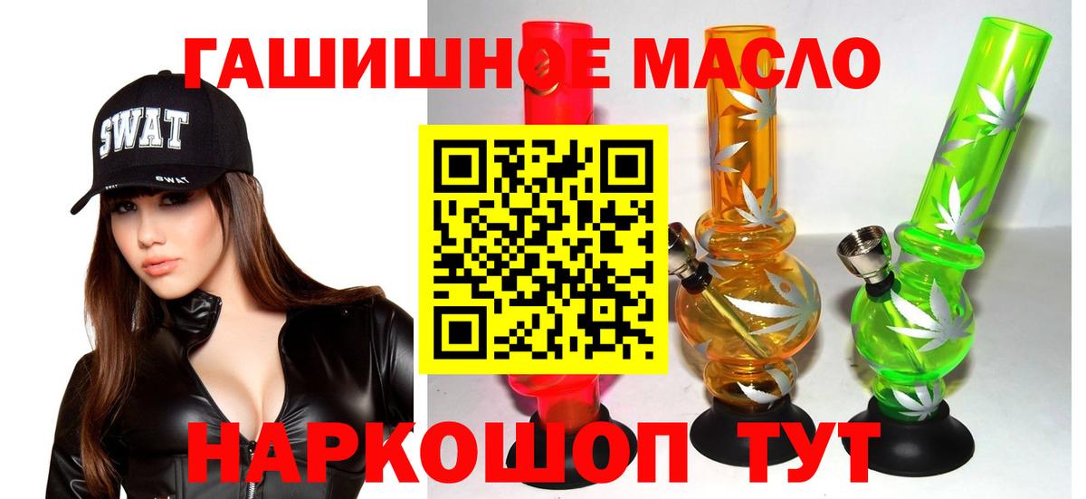 Прокопьевск  Дистиллят ТГК вейп  Вход с VPN 