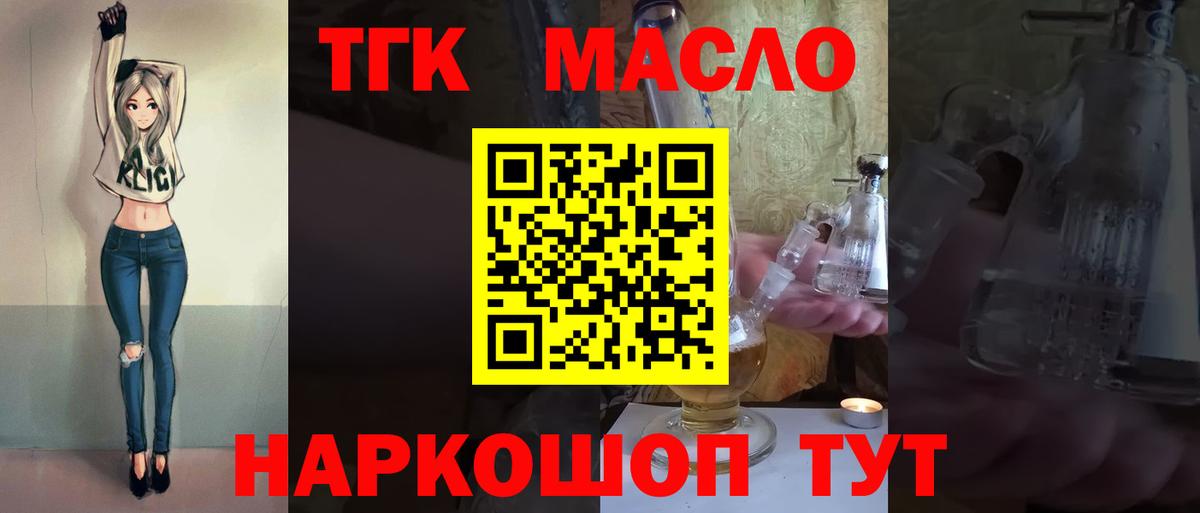 Галлюциногенные грибы Прокопьевск