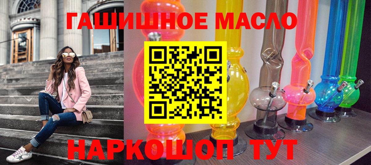 Дистиллят ТГК Wax Прокопьевск