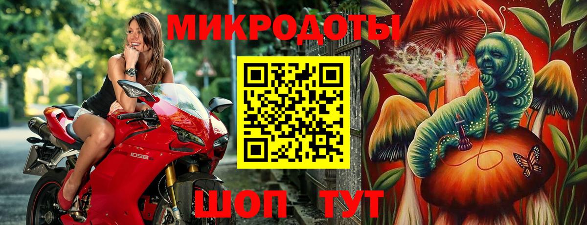 Прокопьевск  Галлюциногенные грибы прущие грибы  Вход с VPN 