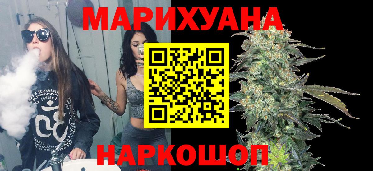 Конопля ГИДРОПОН Прокопьевск
