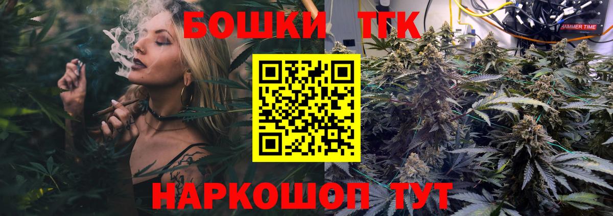 Прокопьевск  МАРИХУАНА Ganja  Вход с VPN  Шишки марихуана конопля  Шишки марихуана Ganja 